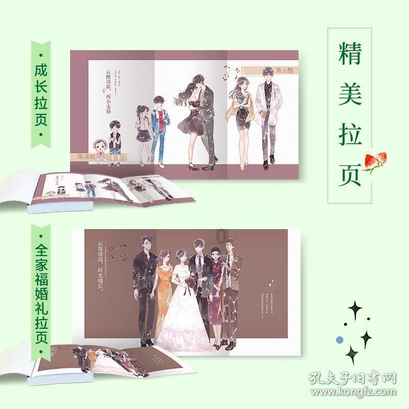 热血羽毛球
