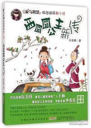 寻找我的礼物