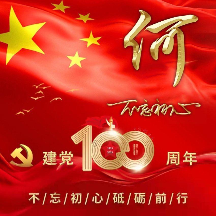 如何训练舞蹈协调性?改善“手忙脚乱”