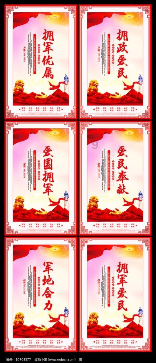 退伍后竟干这个？抓！