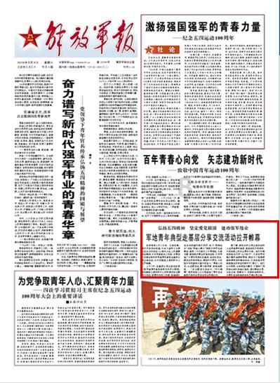 害怕恐惧症