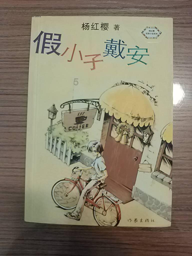 掉进粪坑里淹死的国君—晋景公